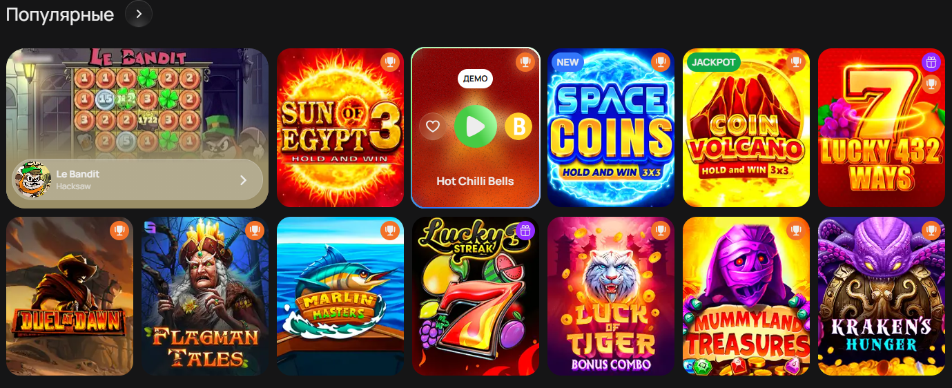 популярные слоты flagman casino