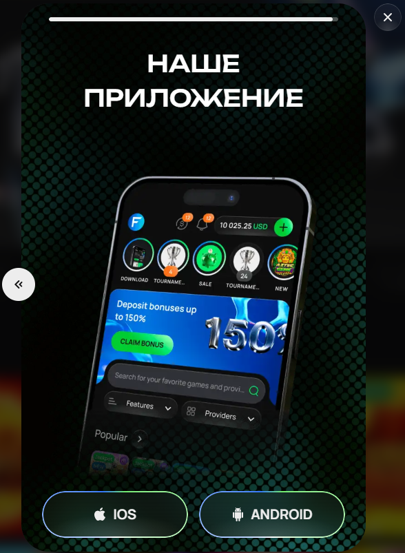 мобильная версия flagman casino